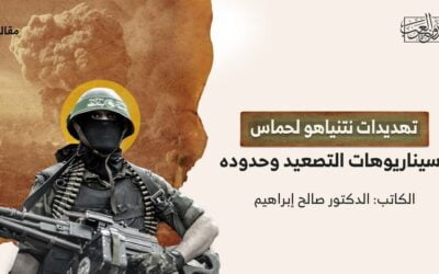 تهديدات نتنياهو لحماس.. سيناريوهات التصعيد وحدوده