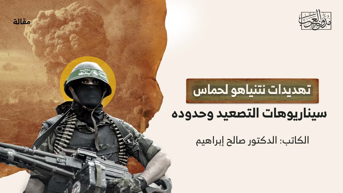 تهديدات-نتنياهو-لحماس تهديدات نتنياهو لحماس.. سيناريوهات التصعيد وحدوده