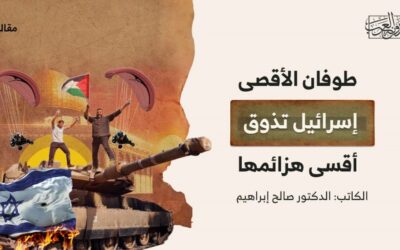 طوفان الأقصى.. إسرائيل تذوق أقسى هزائمها