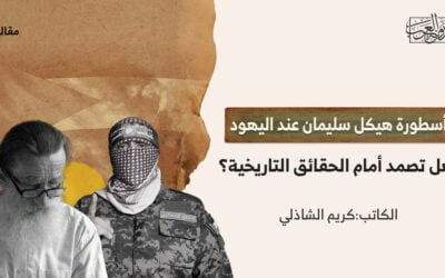 فلسطين بين معركة الفتح ومعركة الضمير