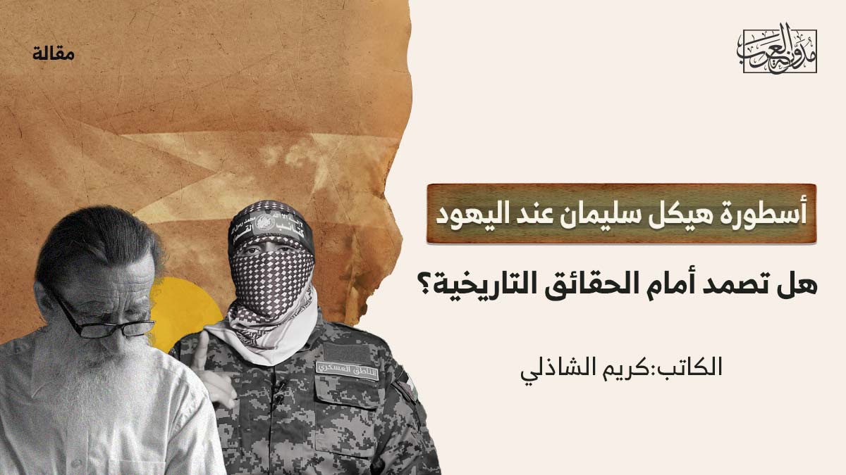 فلسطين-بين-معركة-الفتح فلسطين بين معركة الفتح ومعركة الضمير