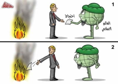 احتجاج العالم الإسلامي