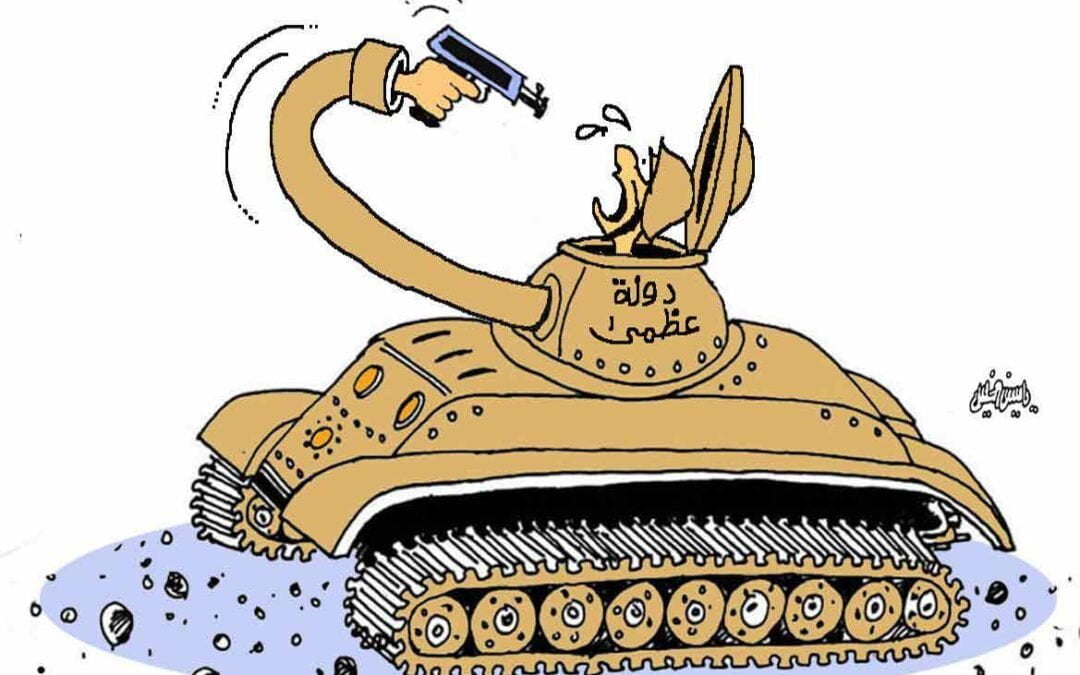 دولة عظمى!