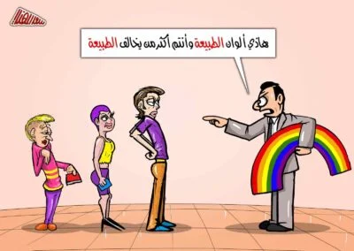 ألوان الطبيعة والفطرة السليمة