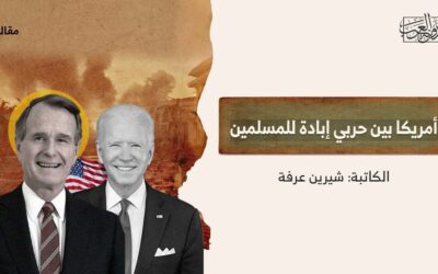 أمريكا بين حربي إبادة للمسلمين