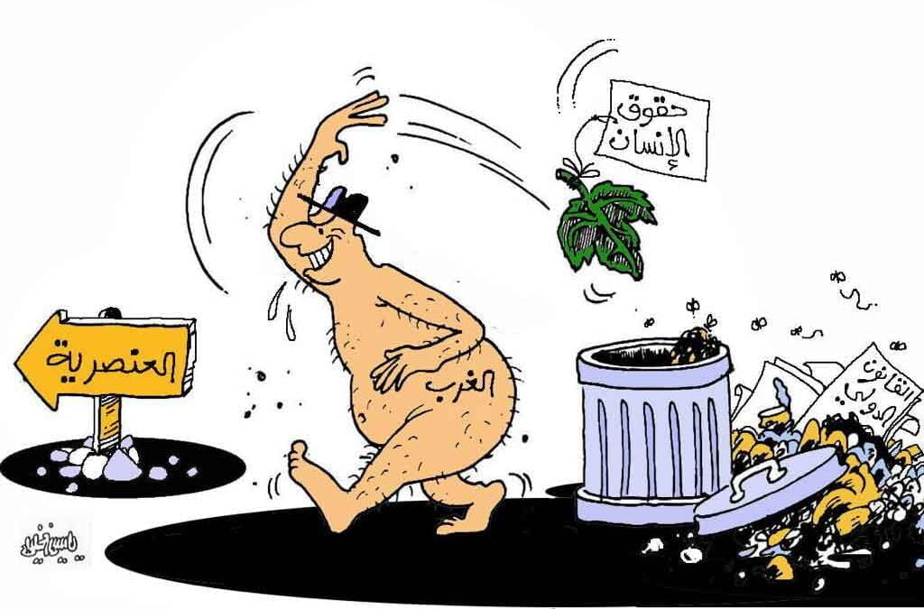 حقوق الإنسان