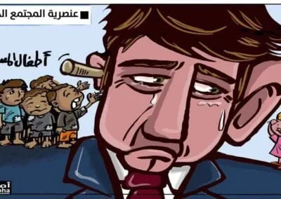 عنصرية المجتمع الدولي