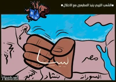 ليبيا تنبذ المطبعين