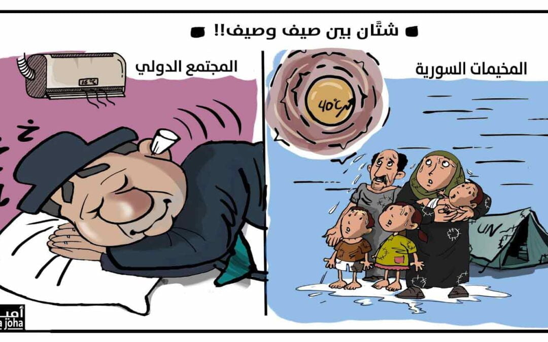 مفارقة عجيبة