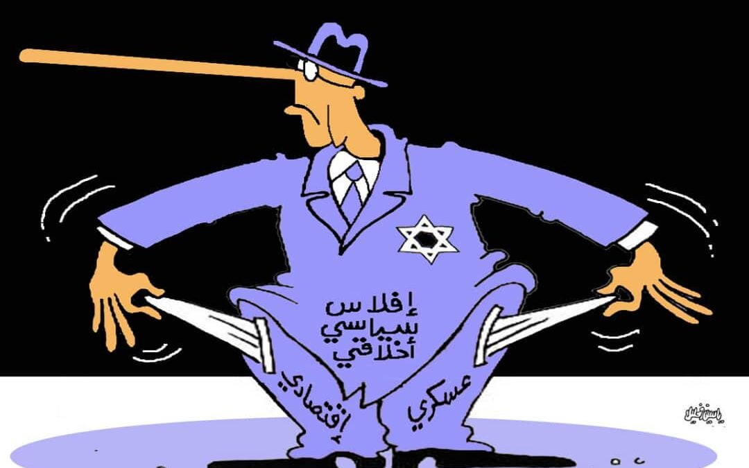 إفلاس عام