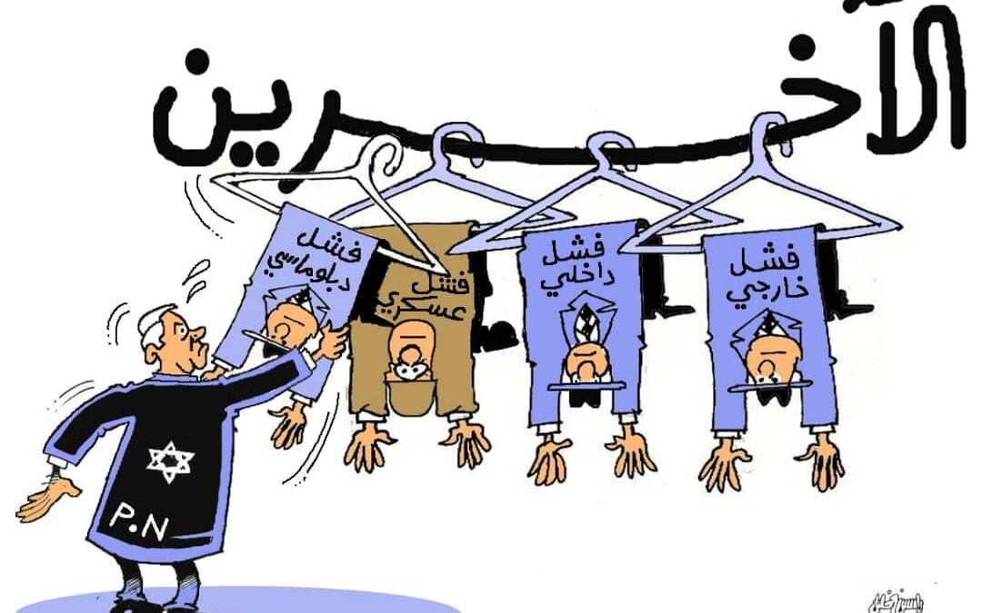 الآخرين