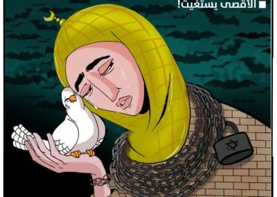 الأقصى يستغيث