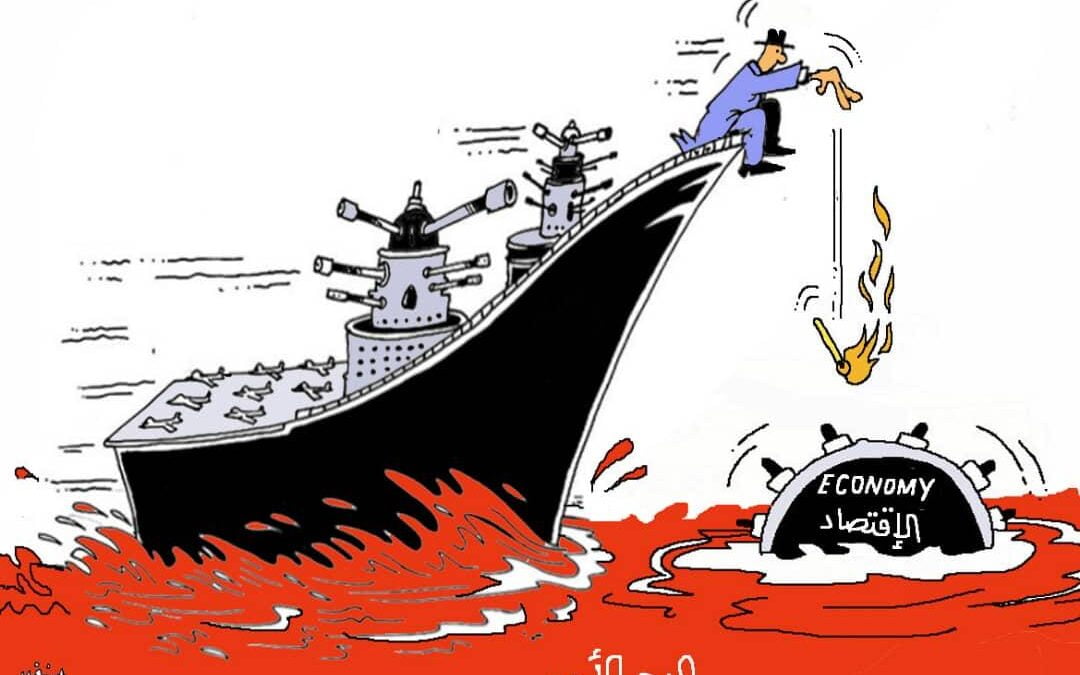البحر الأحمر