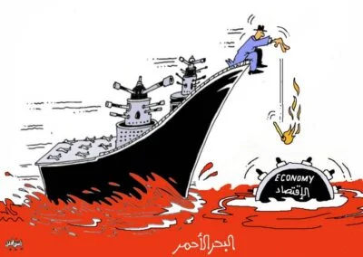 البحر الأحمر