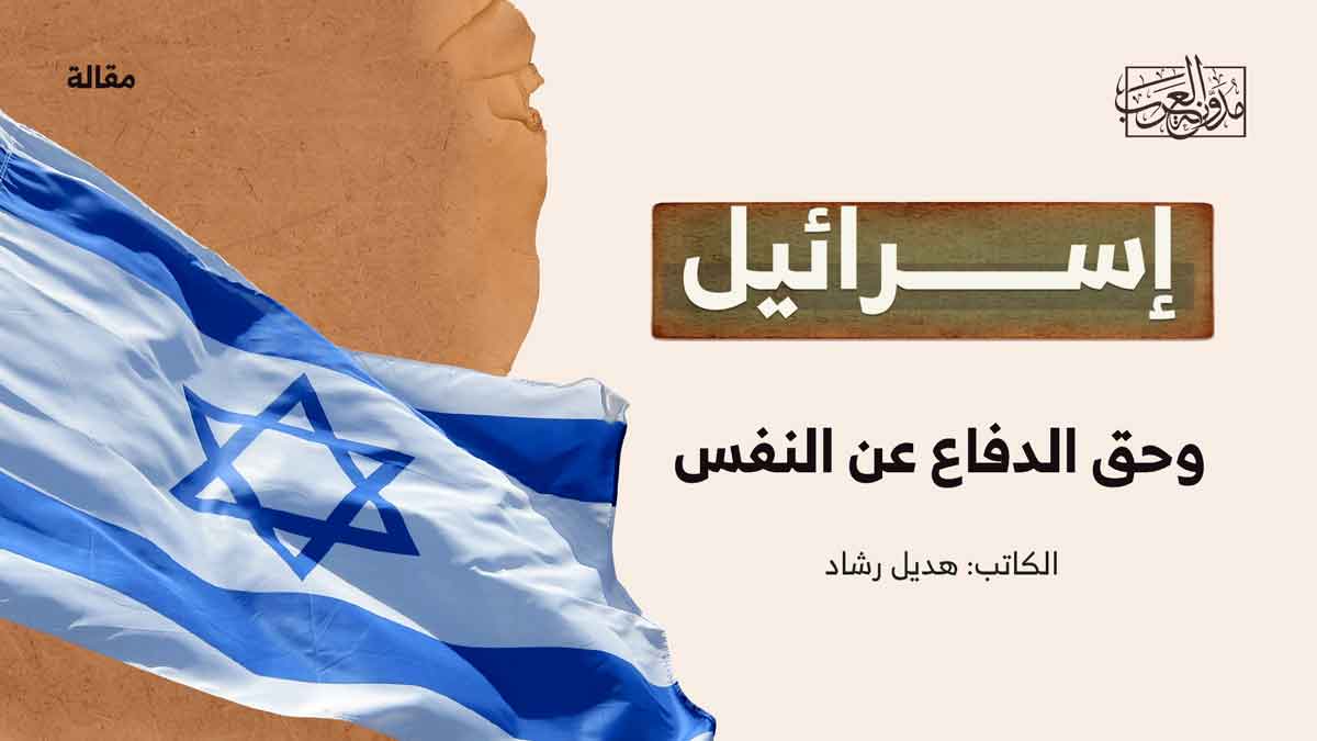 الحرب على غزة الحرب على غزة