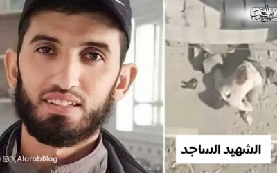 الشهيد الساجد