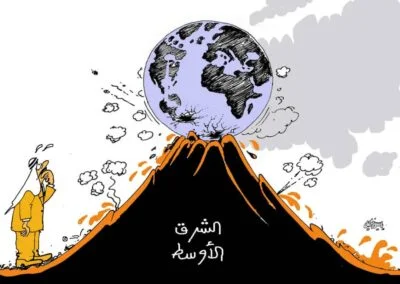 بركان الشرق الأوسط