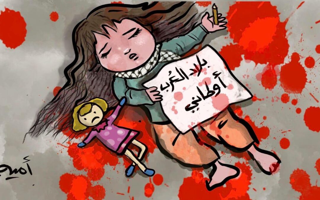 بلاد العرب أوطاني