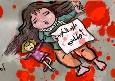 بلاد العرب أوطاني