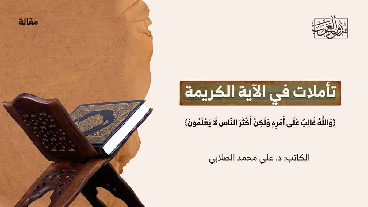 تأملات تأملات