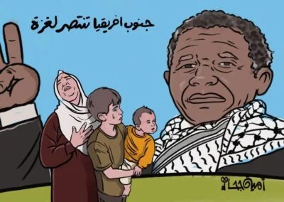 جنوب افريقيا تنتصر لغزة