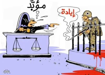 حكم إجرام الإبادة