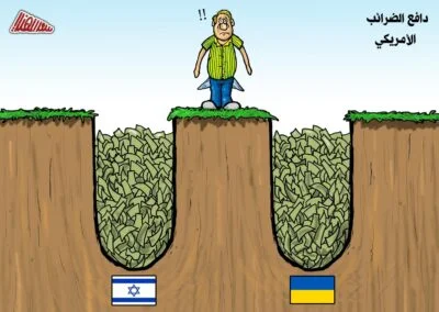 دافع الضرائب الأمريكي