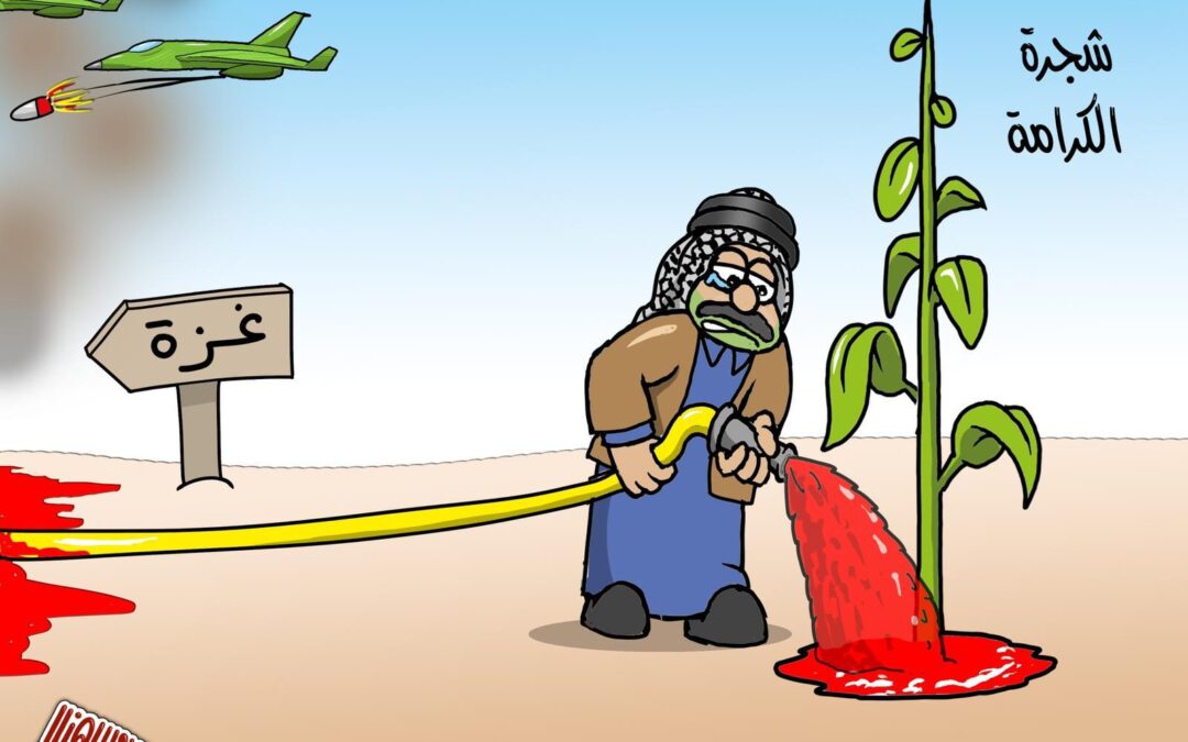 غزة شجرة الكرامة والعزة