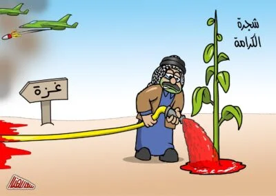 غزة شجرة الكرامة