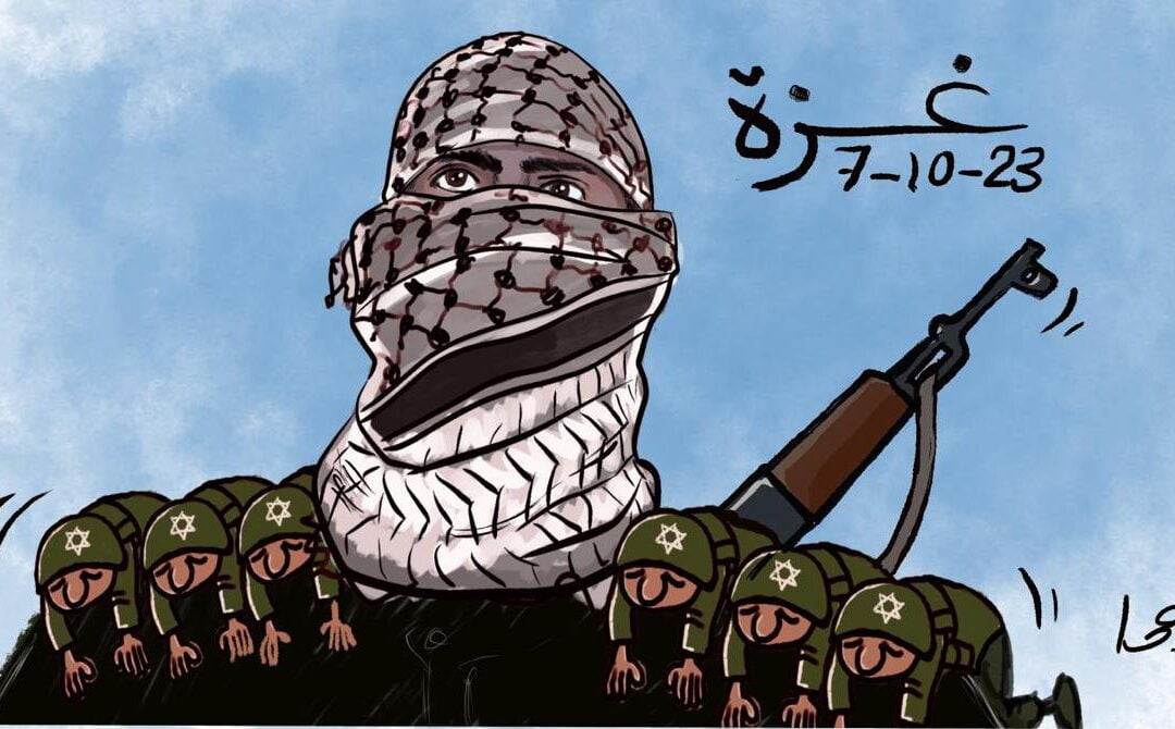 غزة