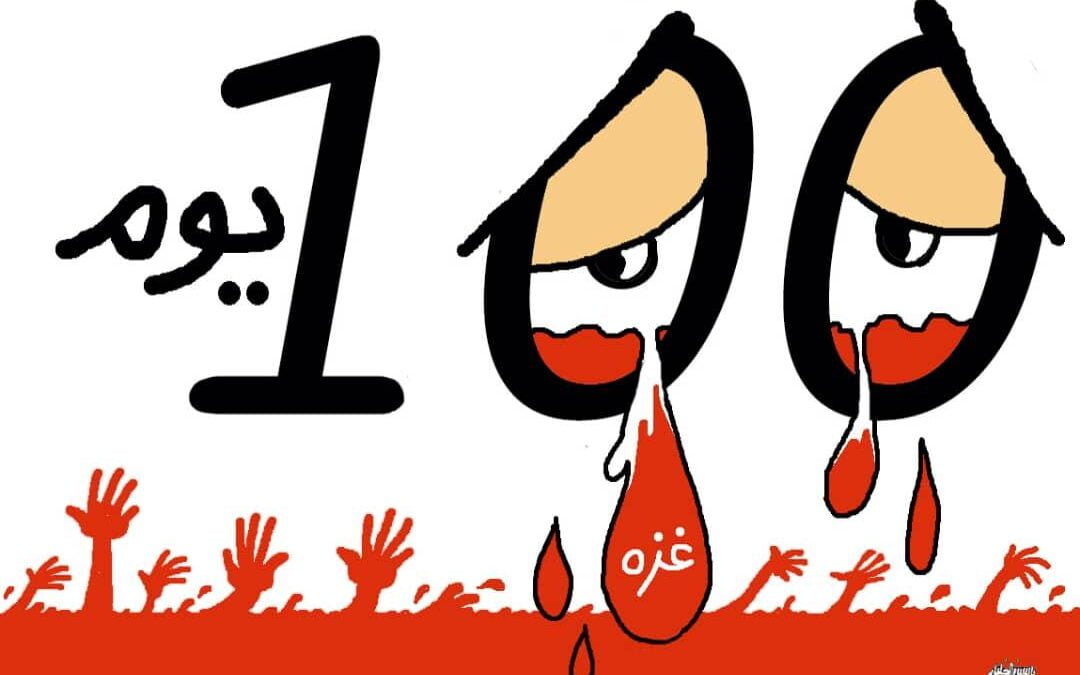 غزة تدمع دماً