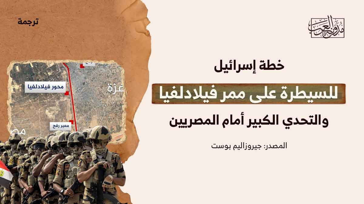 فيلادلفيا فيلادلفيا