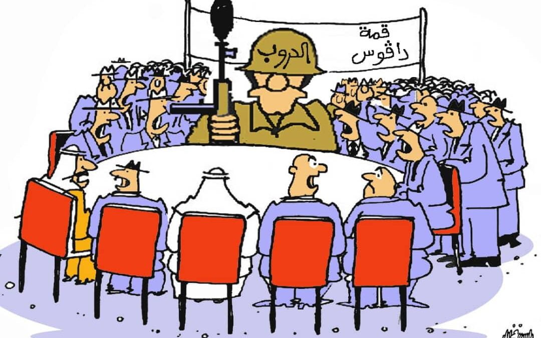 قمة دافوس الحروب