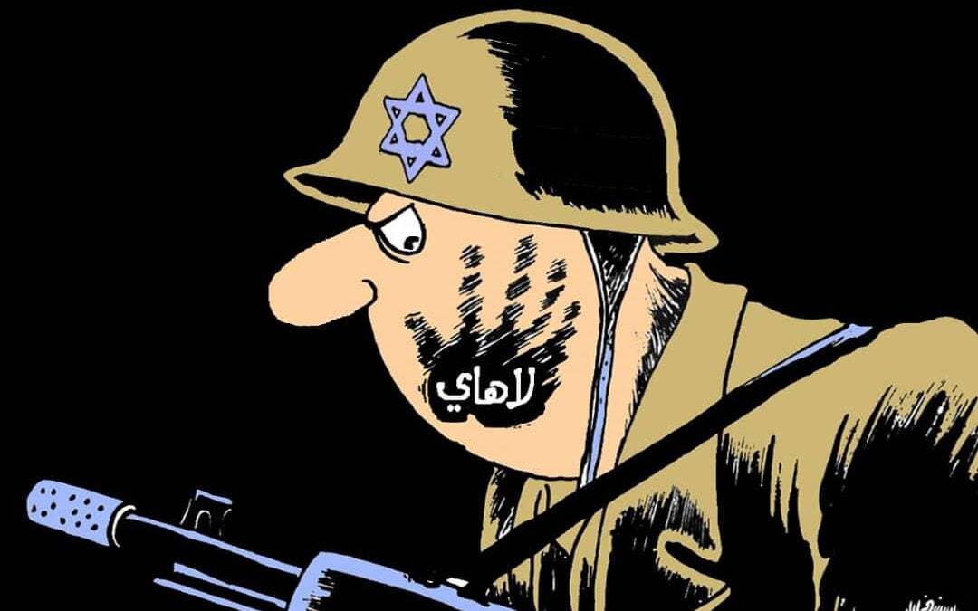 لاهاي