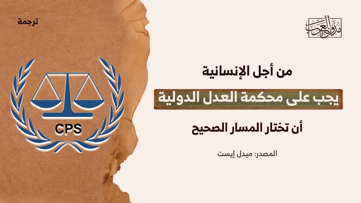 من أجل الإنسانية من أجل الإنسانية