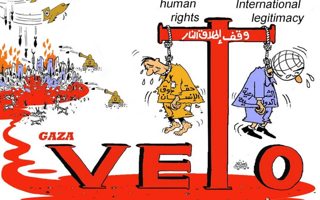 وقف إطلا النار