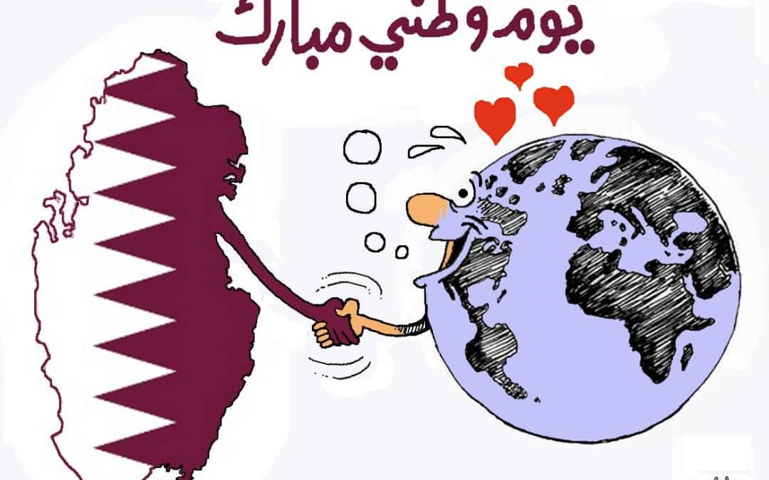 يوم وطني مبارك