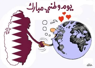 يوم وطني مبارك