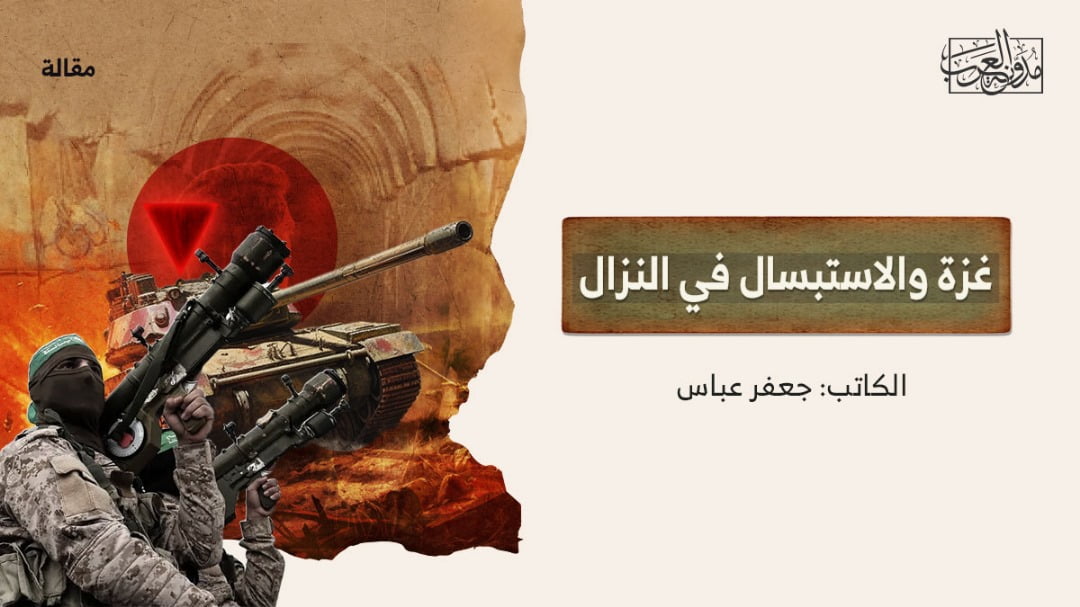 غزة-والاستبسال-في-النزال غزة-والاستبسال-في-النزال