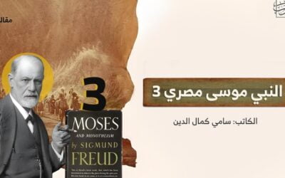 النبي موسى مصري (3)