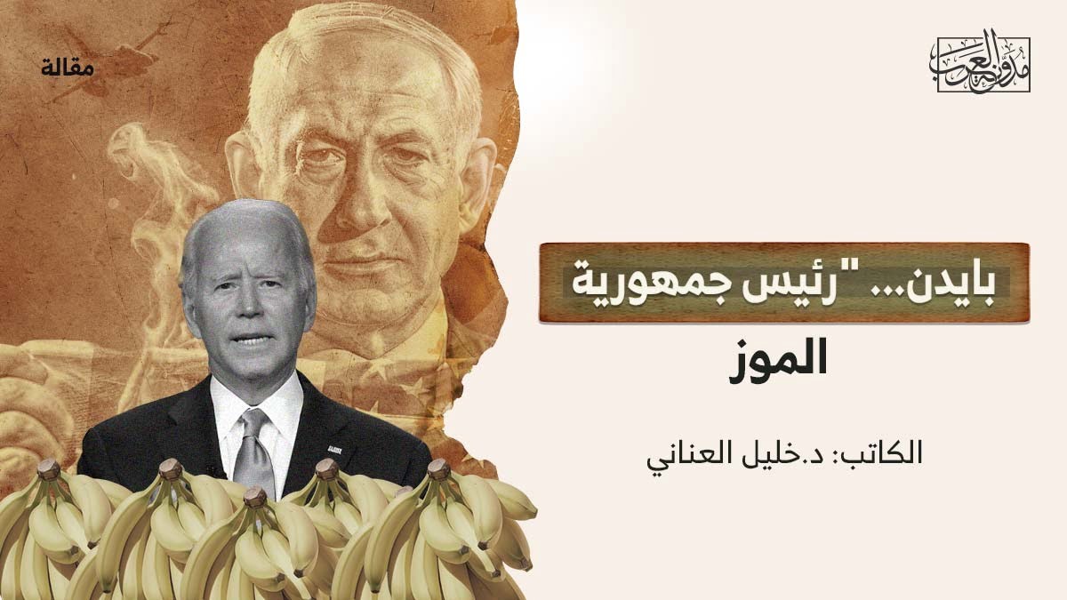 بايدن – رئيس الجمهورية بايدن - رئيس الجمهورية
