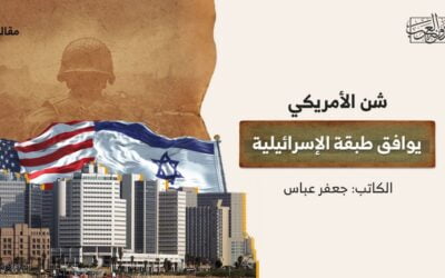 شن الأمريكي يوافق طبقة الإسرائيلية