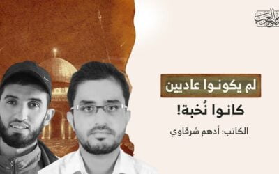 لم يكونوا عاديين.. كانوا نُخبة!