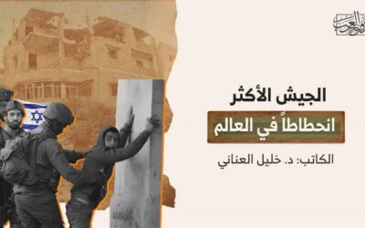 الجيش الأكثر انحطاطاً في العالم