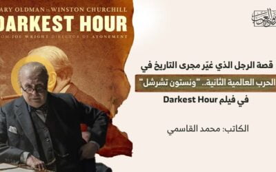 قصة الرجل الذي غيّر مجرى التاريخ في الحرب العالمية الثانية..