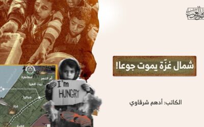 شمال غزّة يموت جوعا!