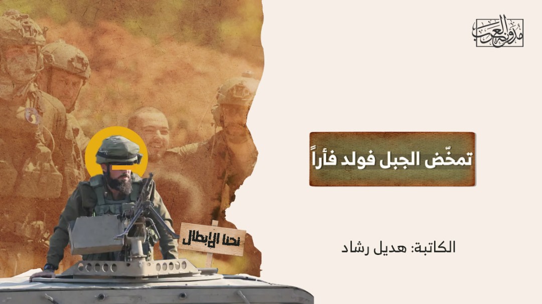 تمخض الجبل فولد فأرا تمخض الجبل فولد فأرا