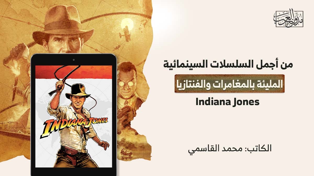 سلسلات سينمائية