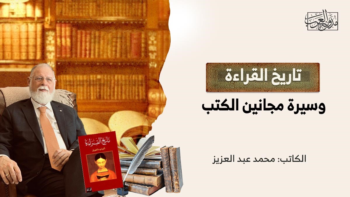 reading-history