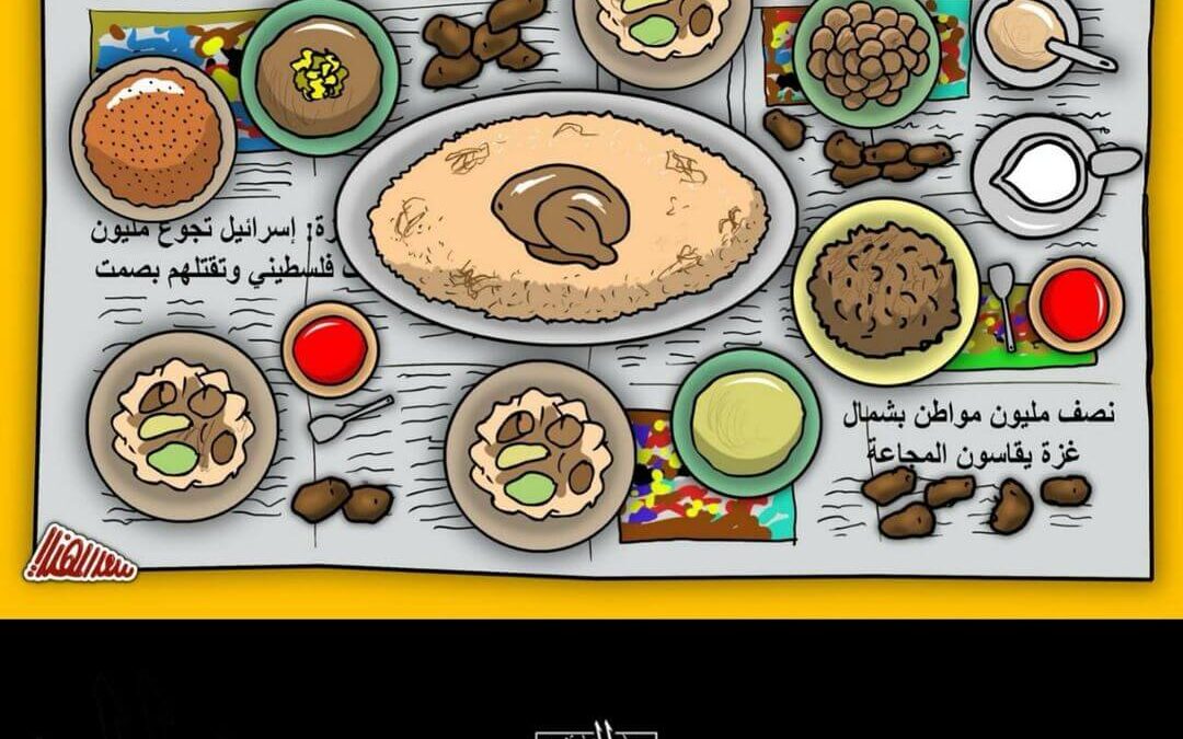 الجوع في غزة